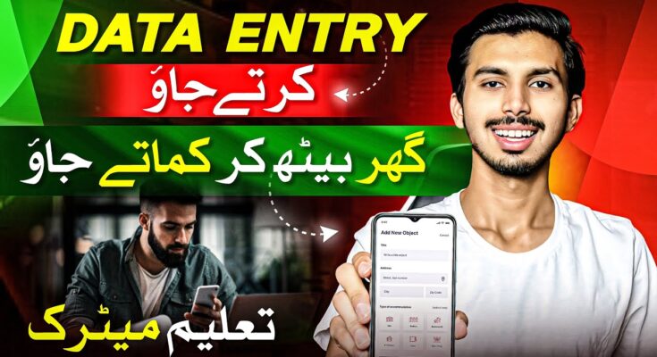 Data Entry Work from Home Jobs (Make $135+ Per Day!)
