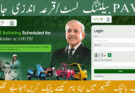 How To Check PAVE Balloting 2025 List By CNIC